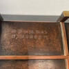 Small Japanese Bronze Box 61964