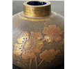 Small Vintage Japanese and Cobalt Glass Liner Vase 69488