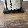 Large Scale Japanese Pottery Lamp 70268