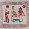Rare Indian Embroidery Textile Pillow 64389