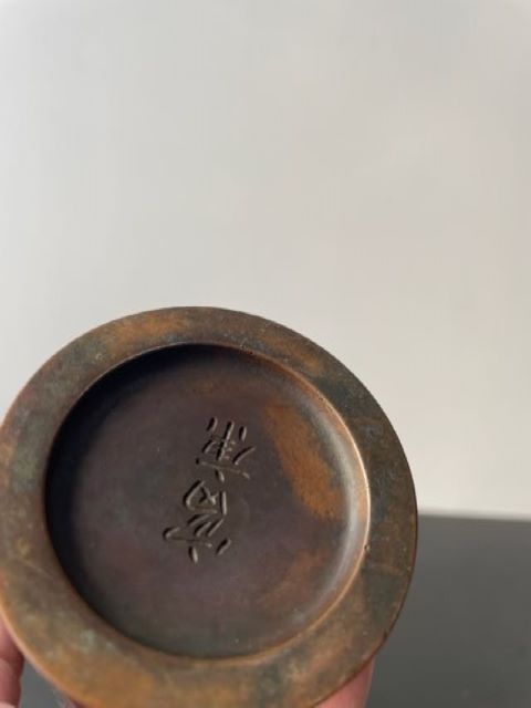 Unsual Japanese Bronze Vase