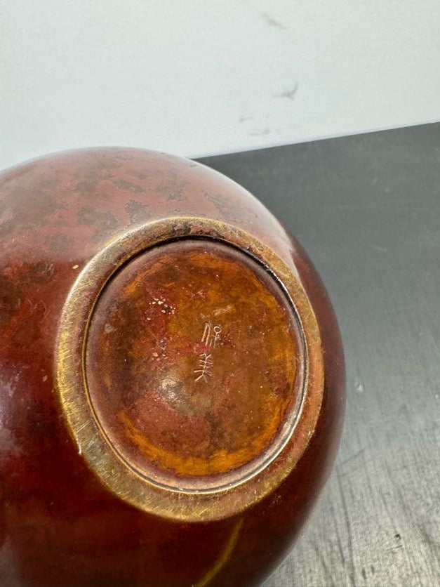 Vintage Japanese Showa Era Bronze Vase